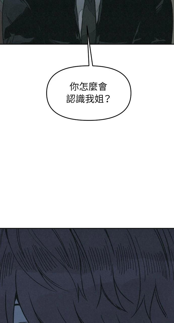 第21话5