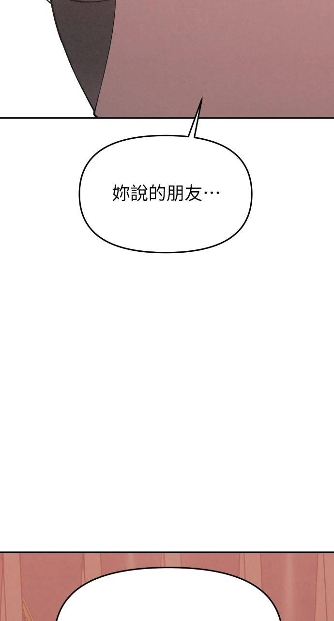 第21话52