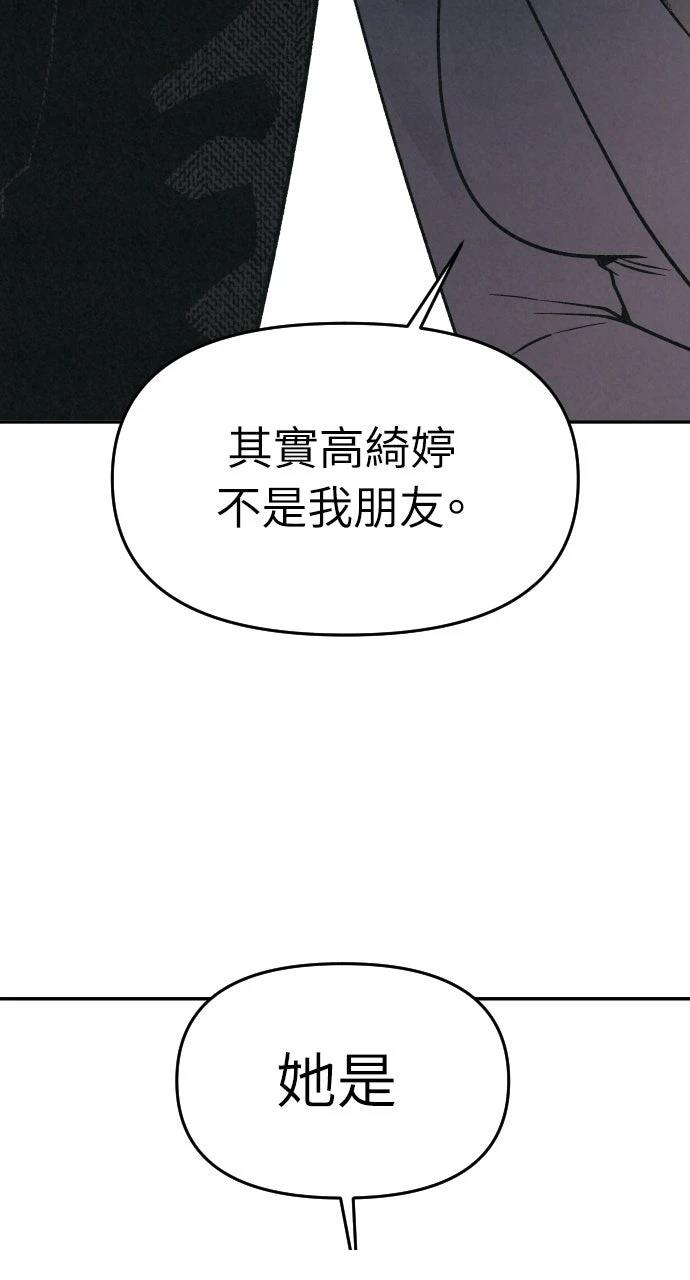 第21话55