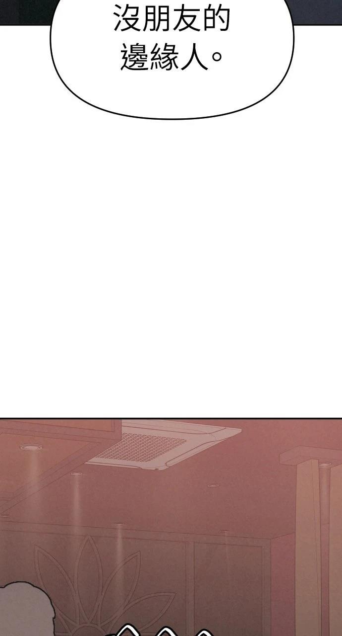 第21话57