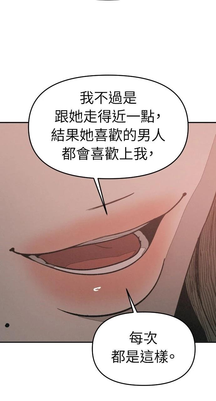 第21话60