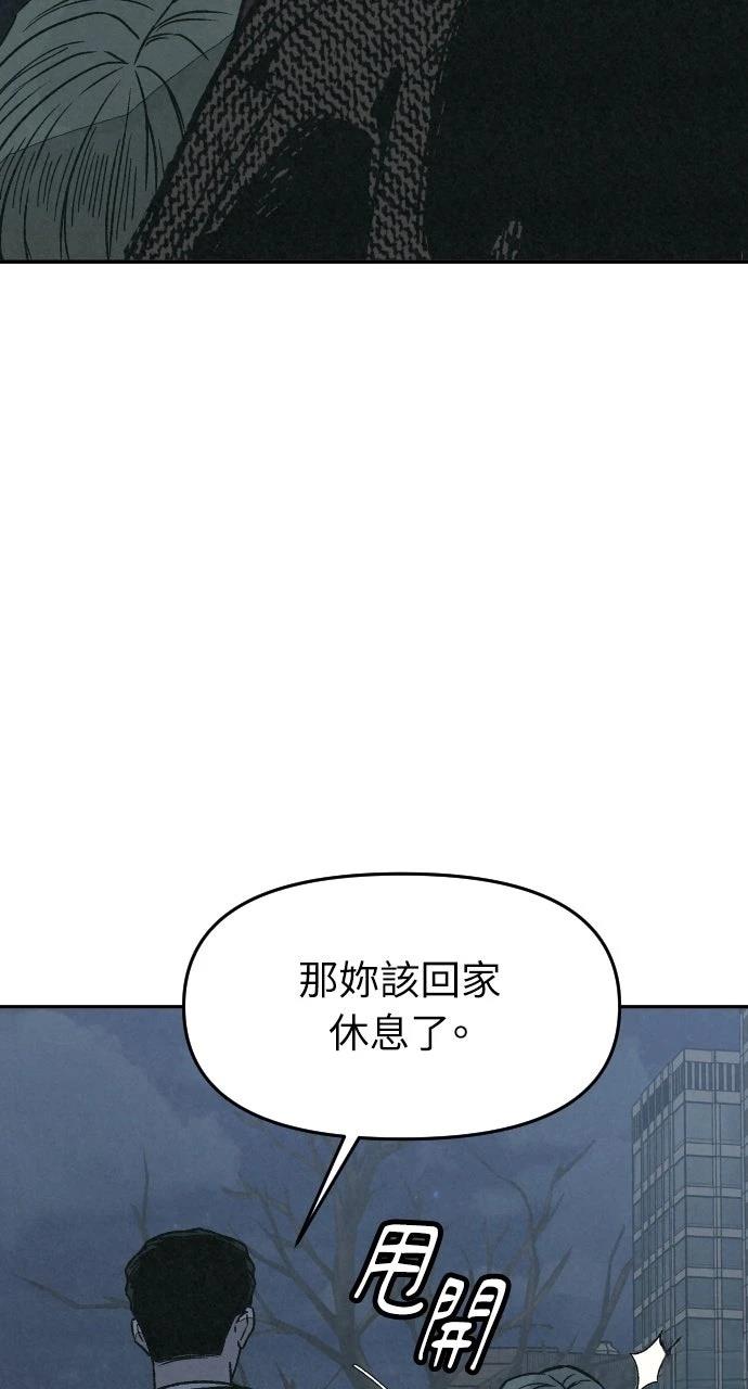 第21话79