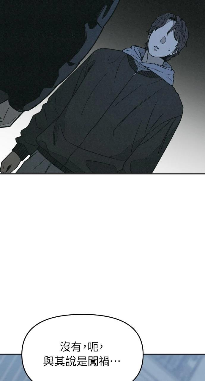 第21话8