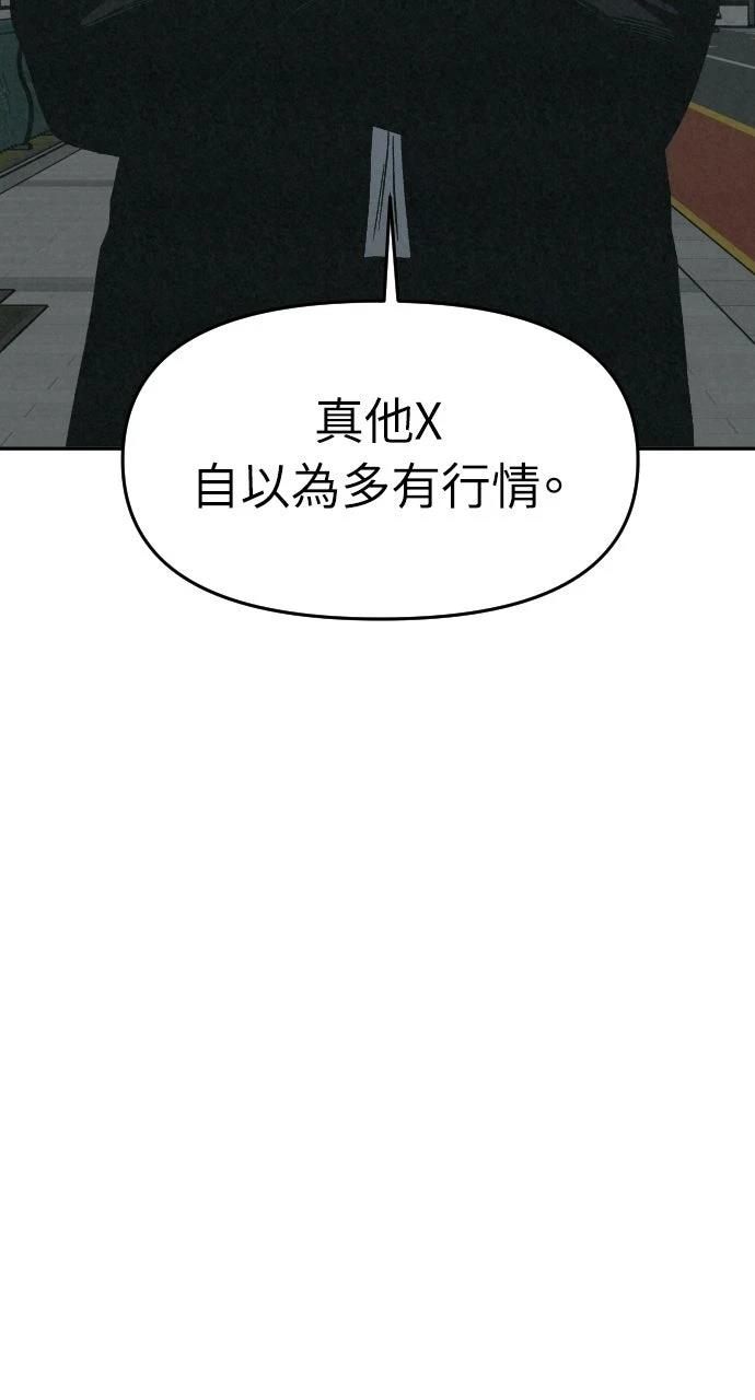 第21话85