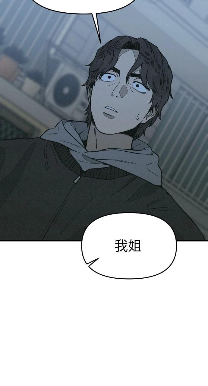 第21话9