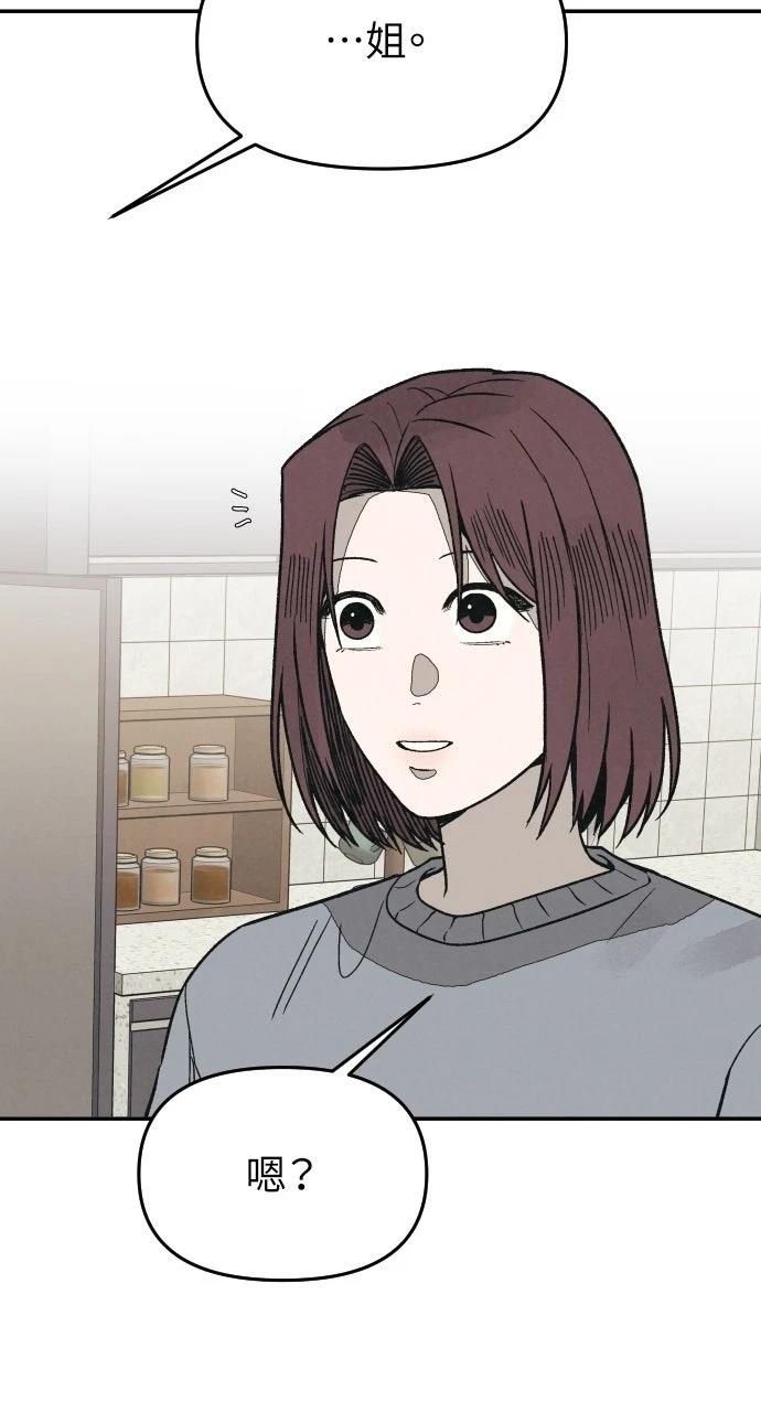 第21话92