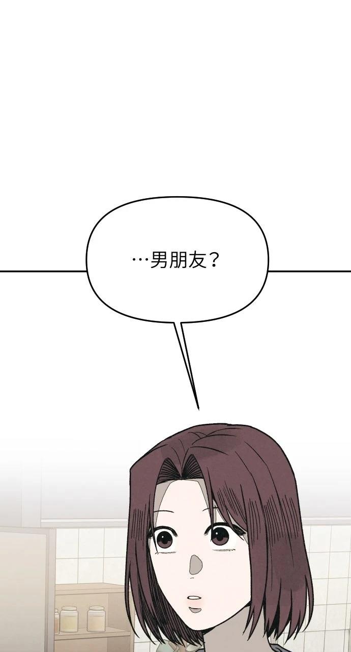 第21话94