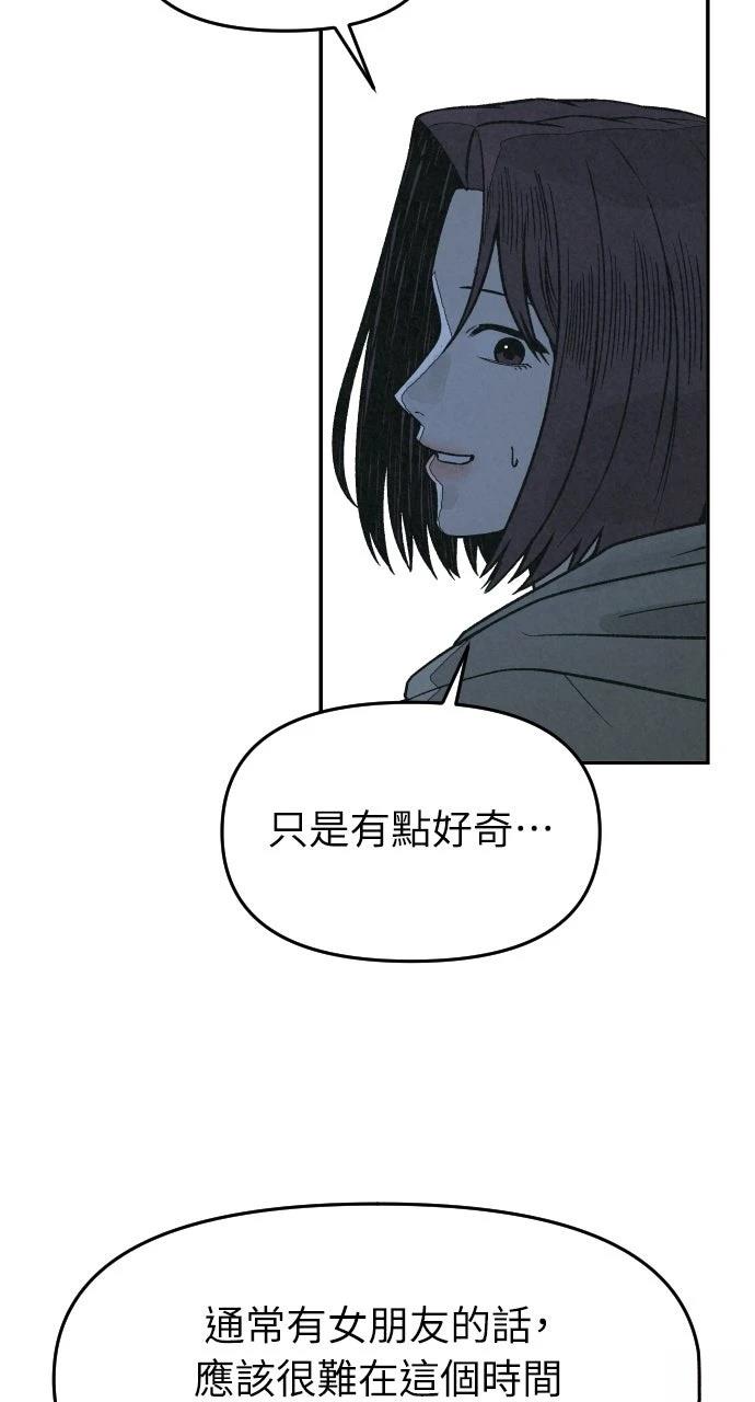 第22话26