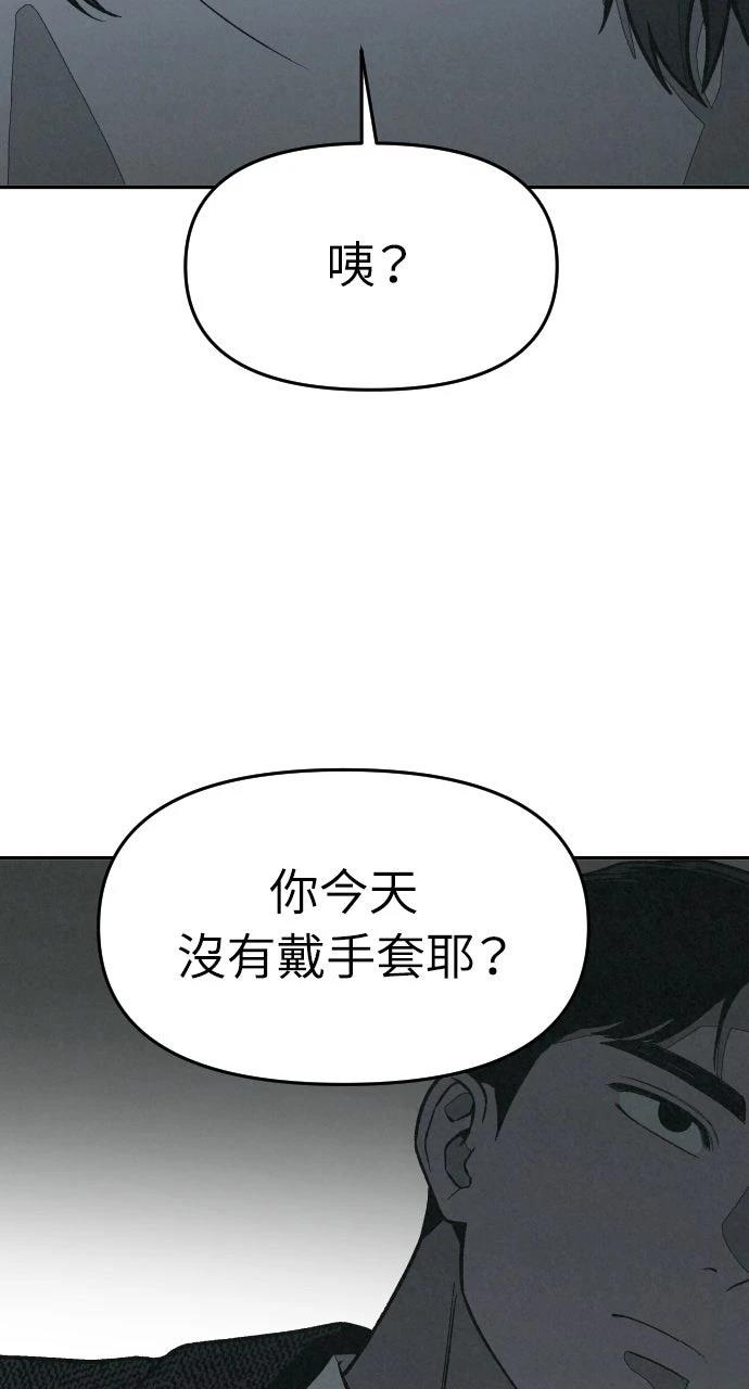 第22话41