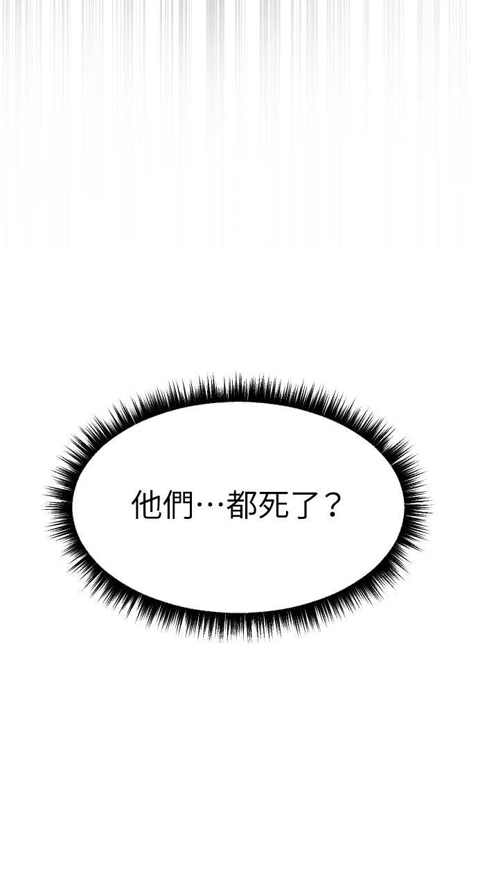 第22话45