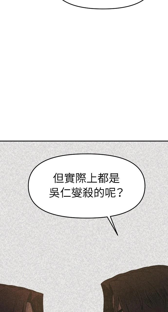 第22话48