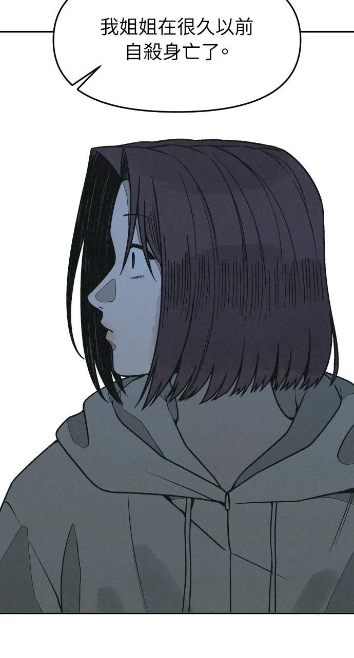 第22话73