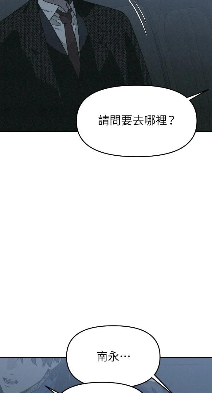 第22话94