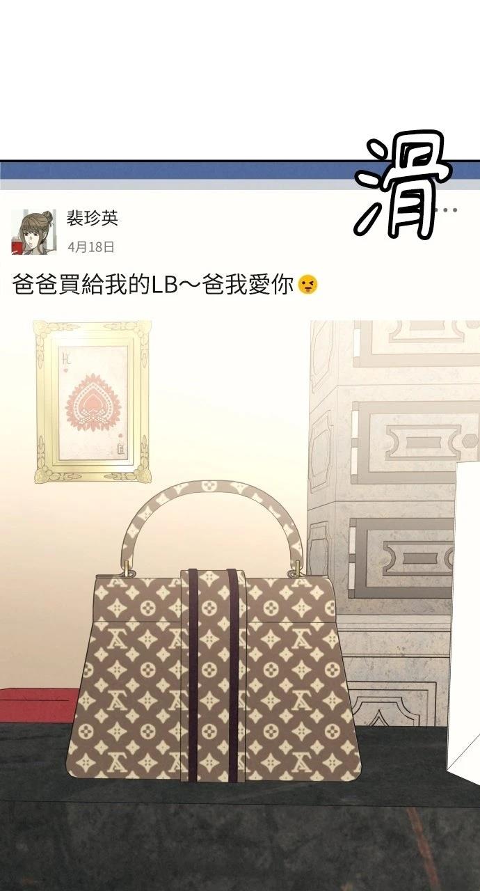 第23话119