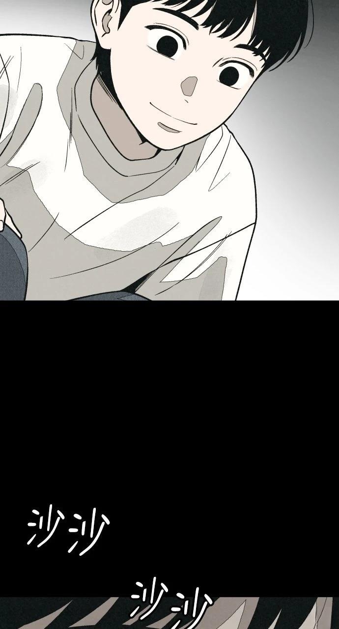 第23话2
