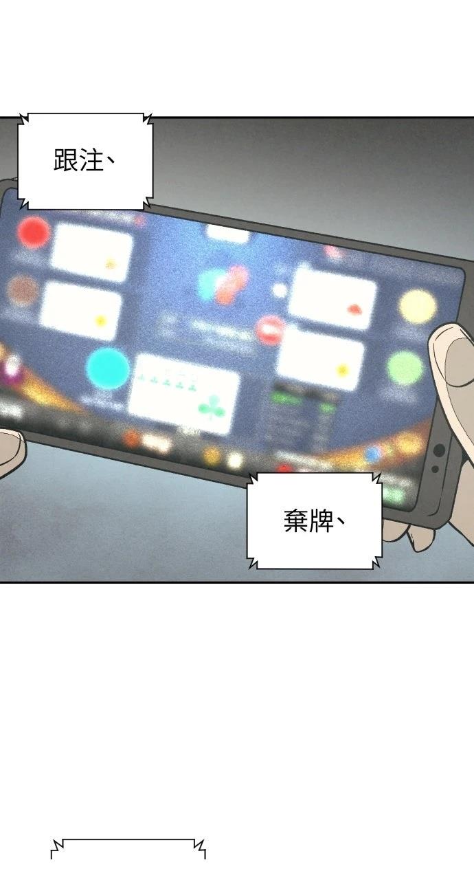 第23话43