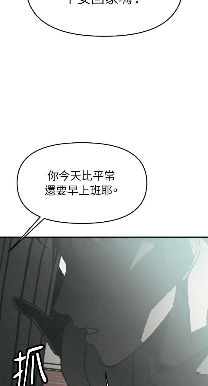 第23话49