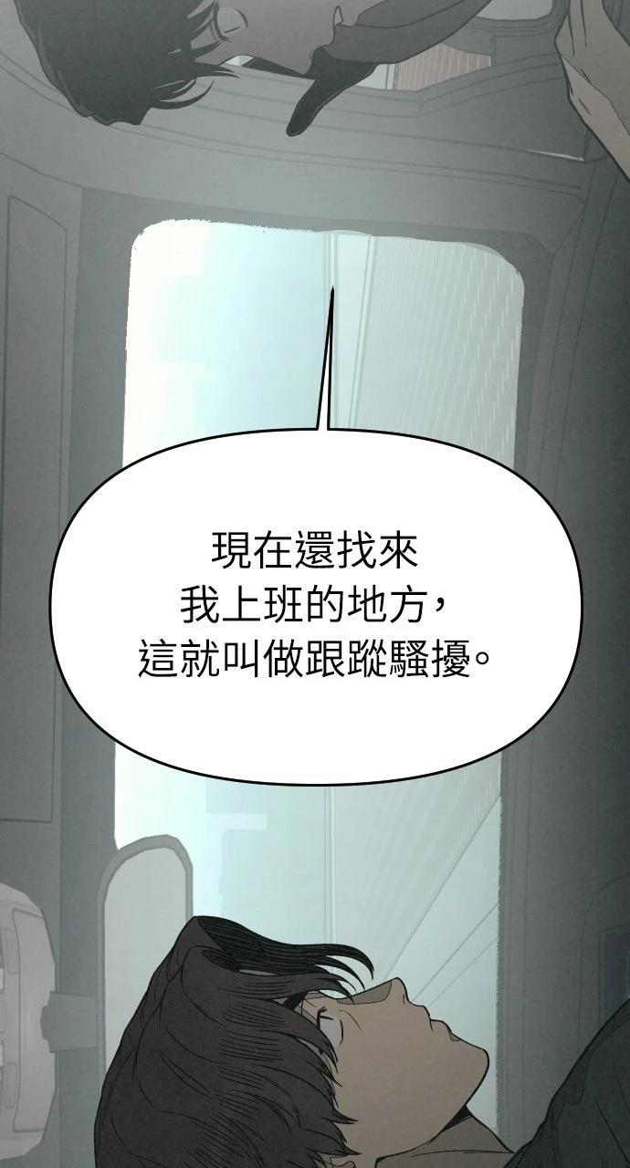 第23话51