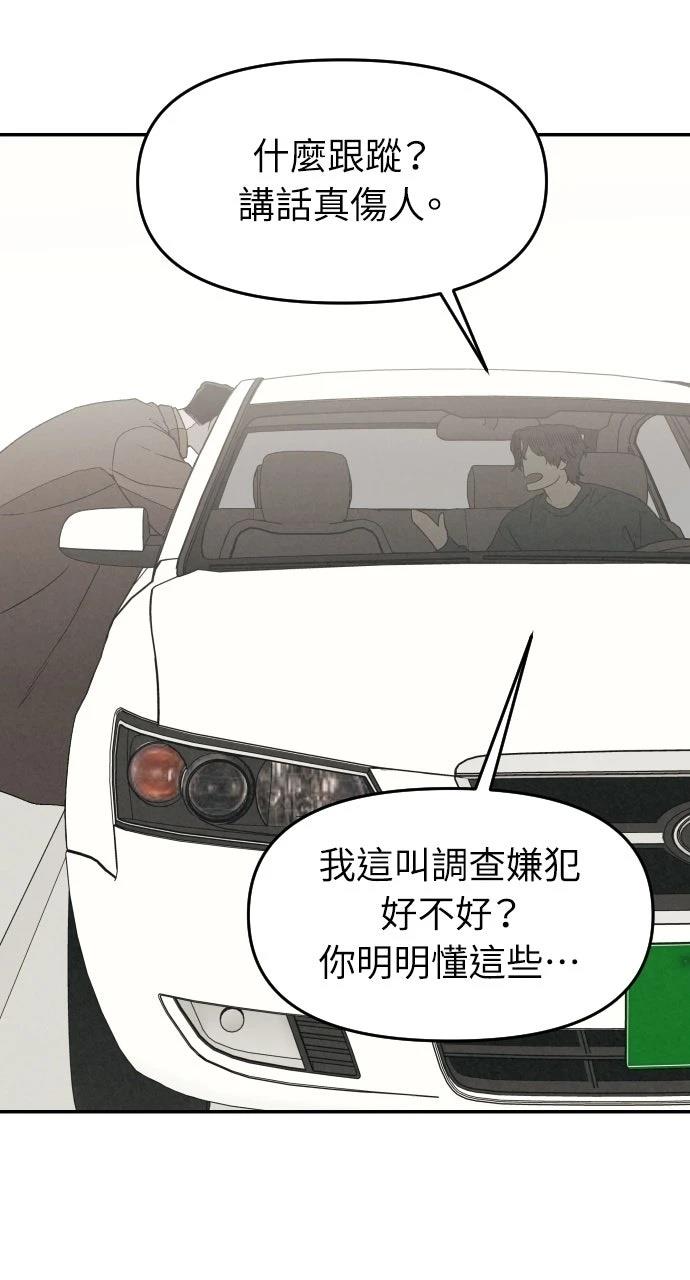 第23话53