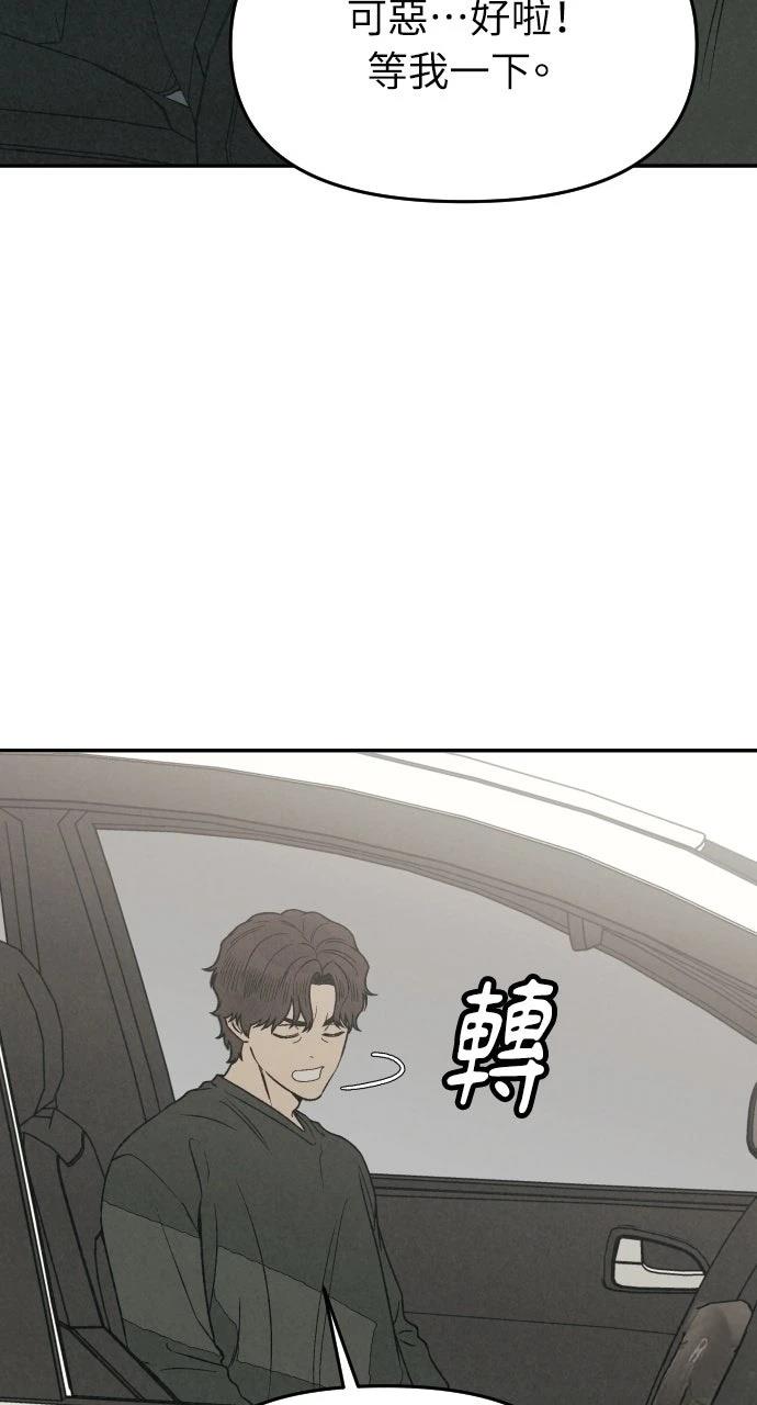 第23话57