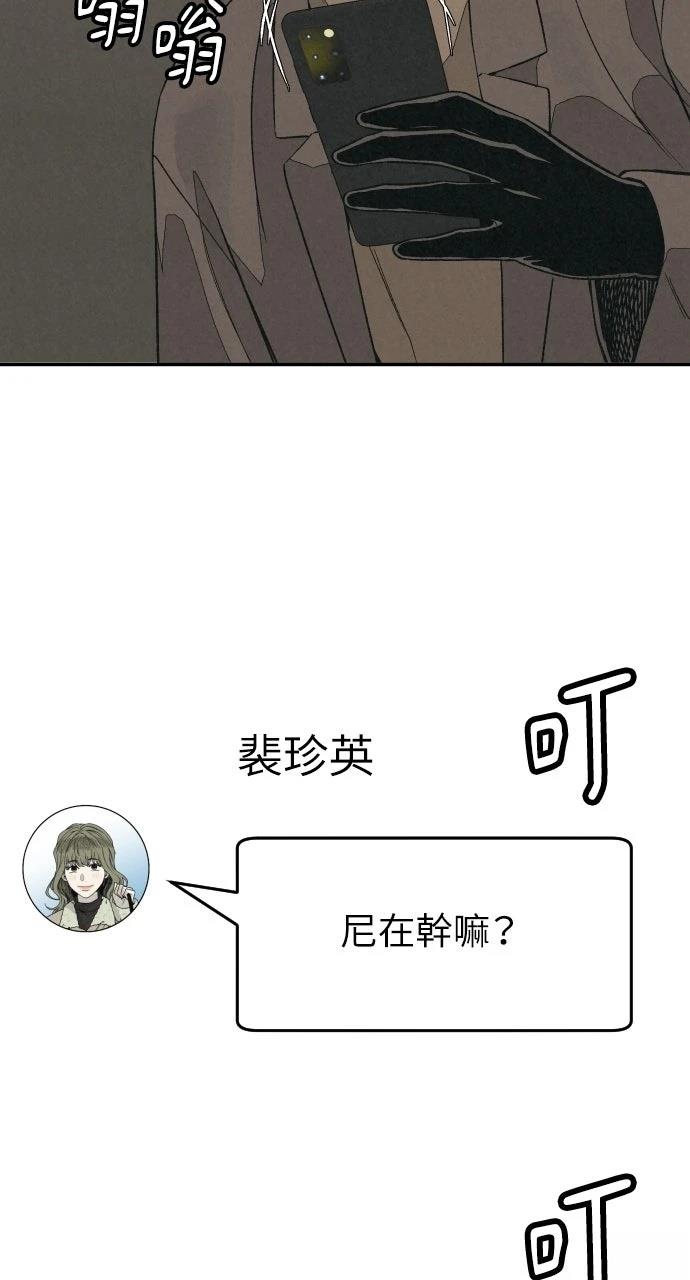 第23话62