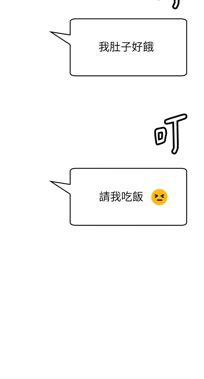 第23话63