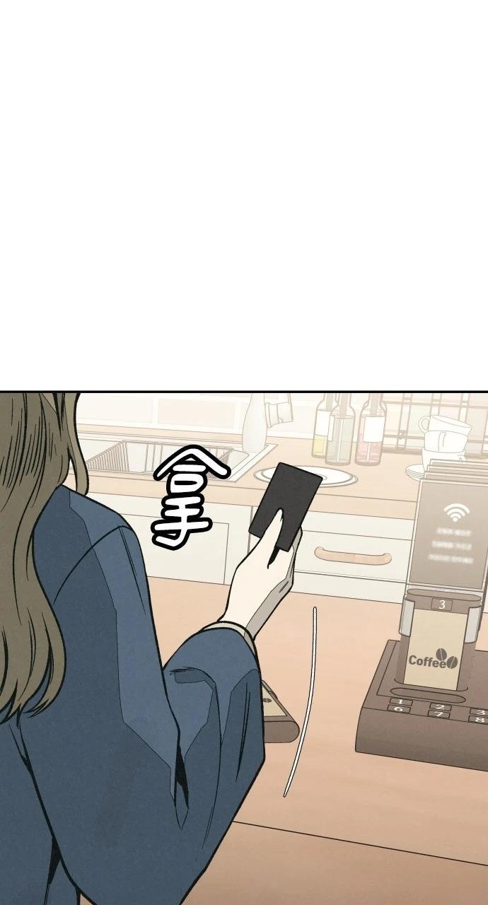 第23话70