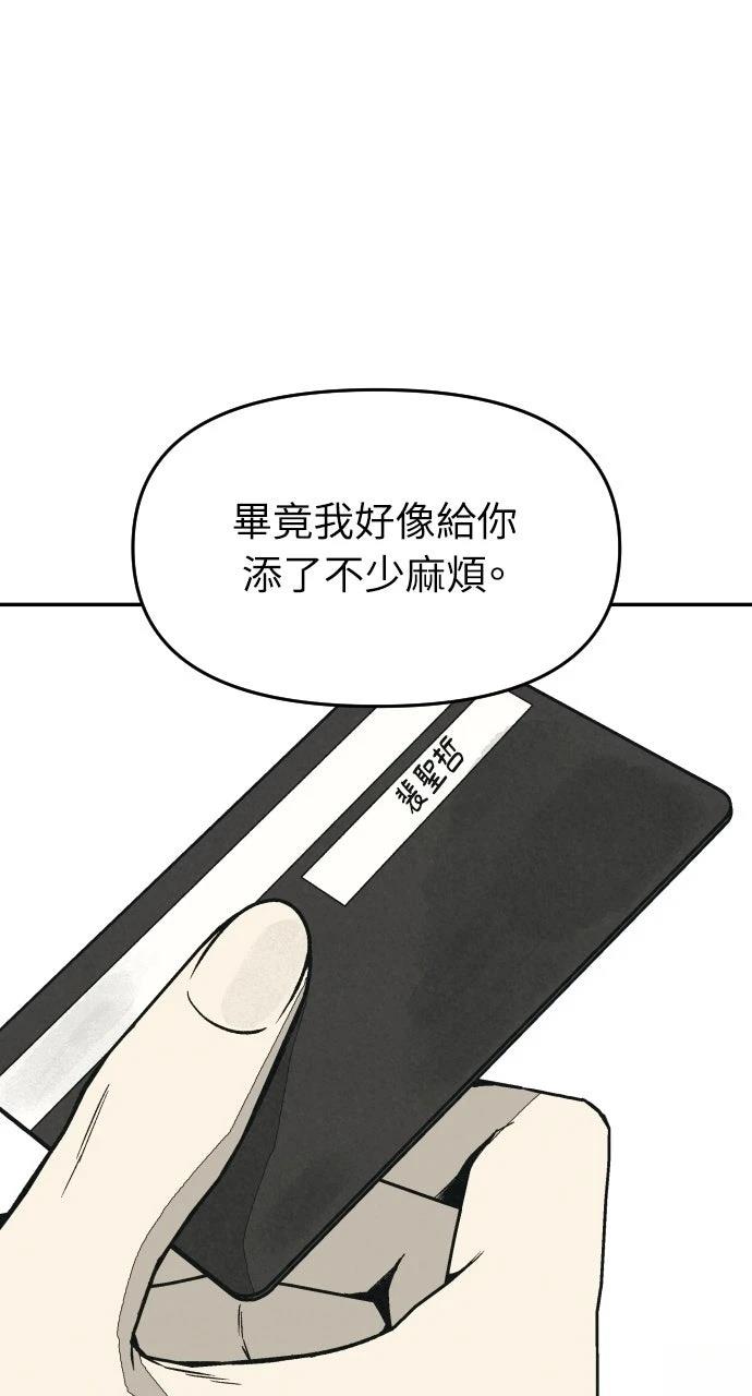 第23话72