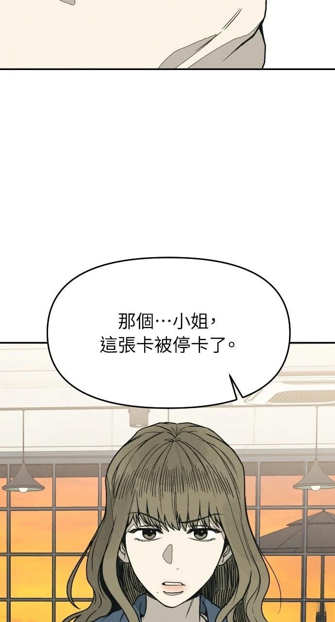 第23话73