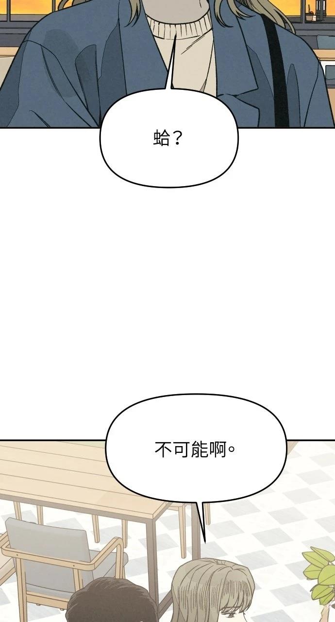 第23话74