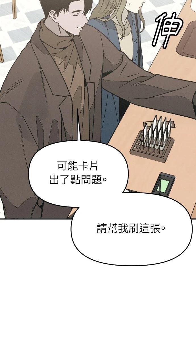 第23话75
