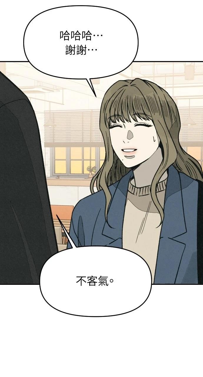 第23话76