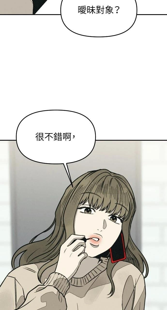 第23话81