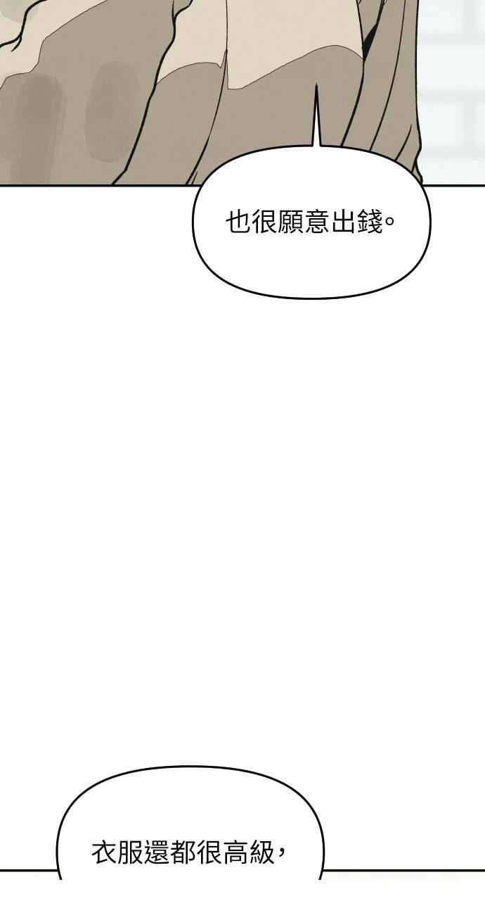 第23话82