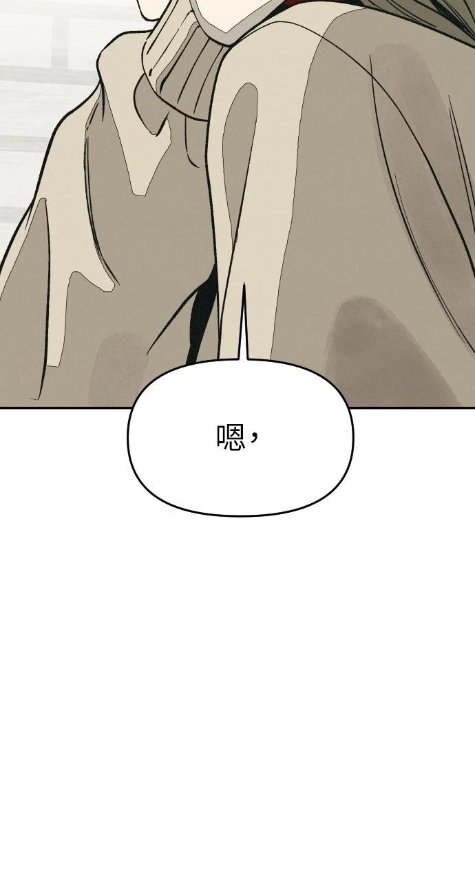 第23话85