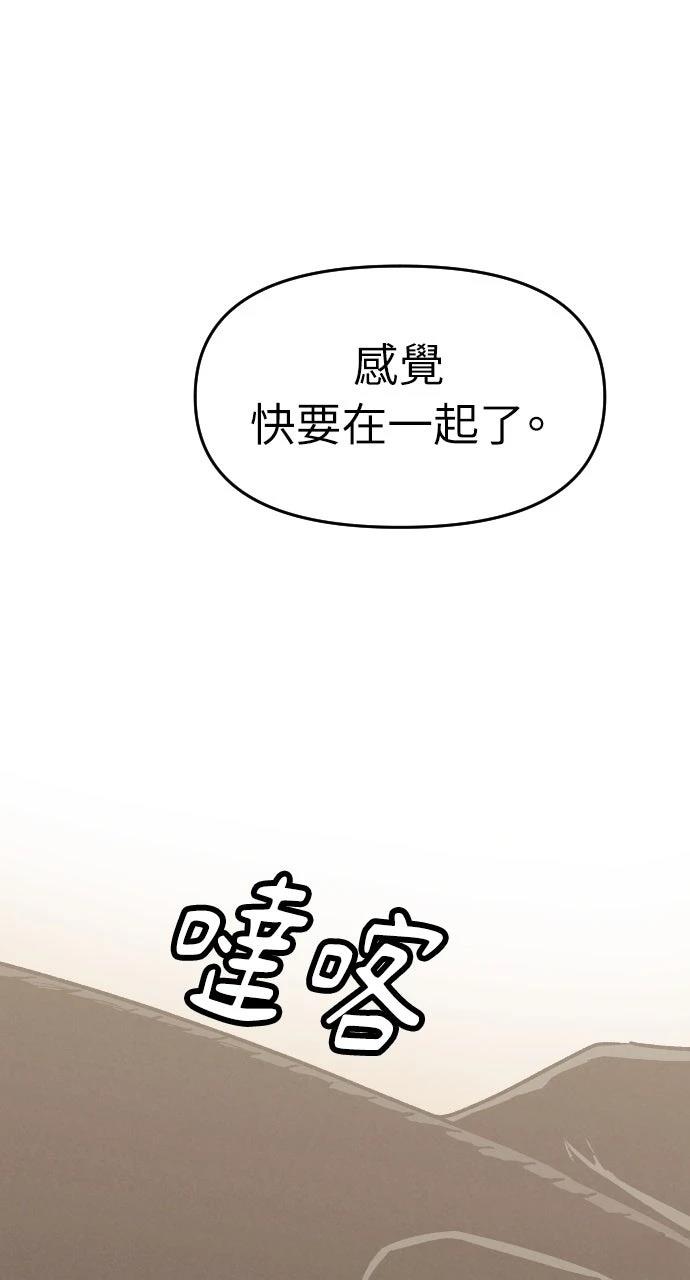 第23话86