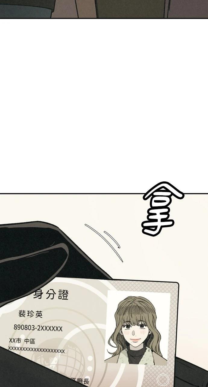 第23话90