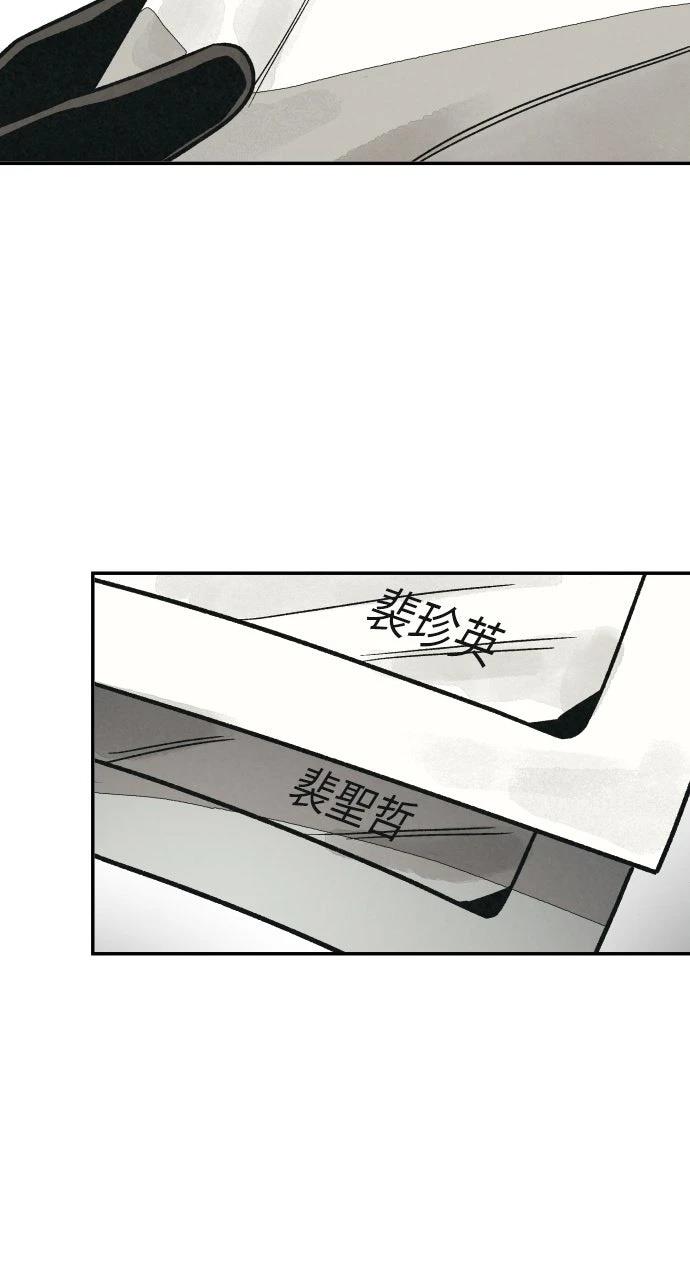 第24话12