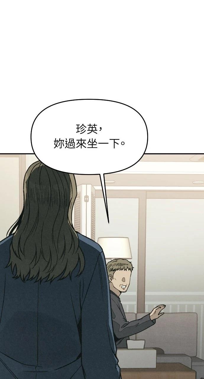 第24话17