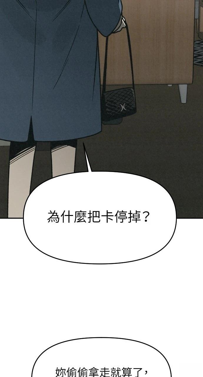 第24话18