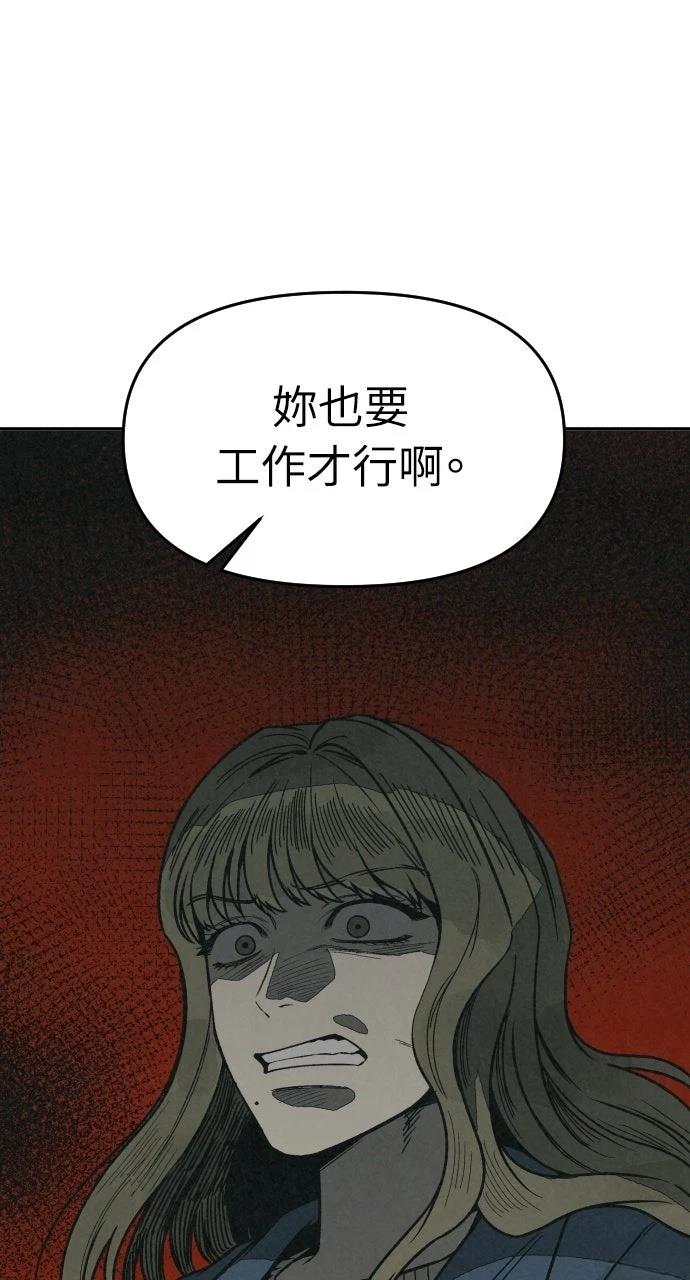 第24话20