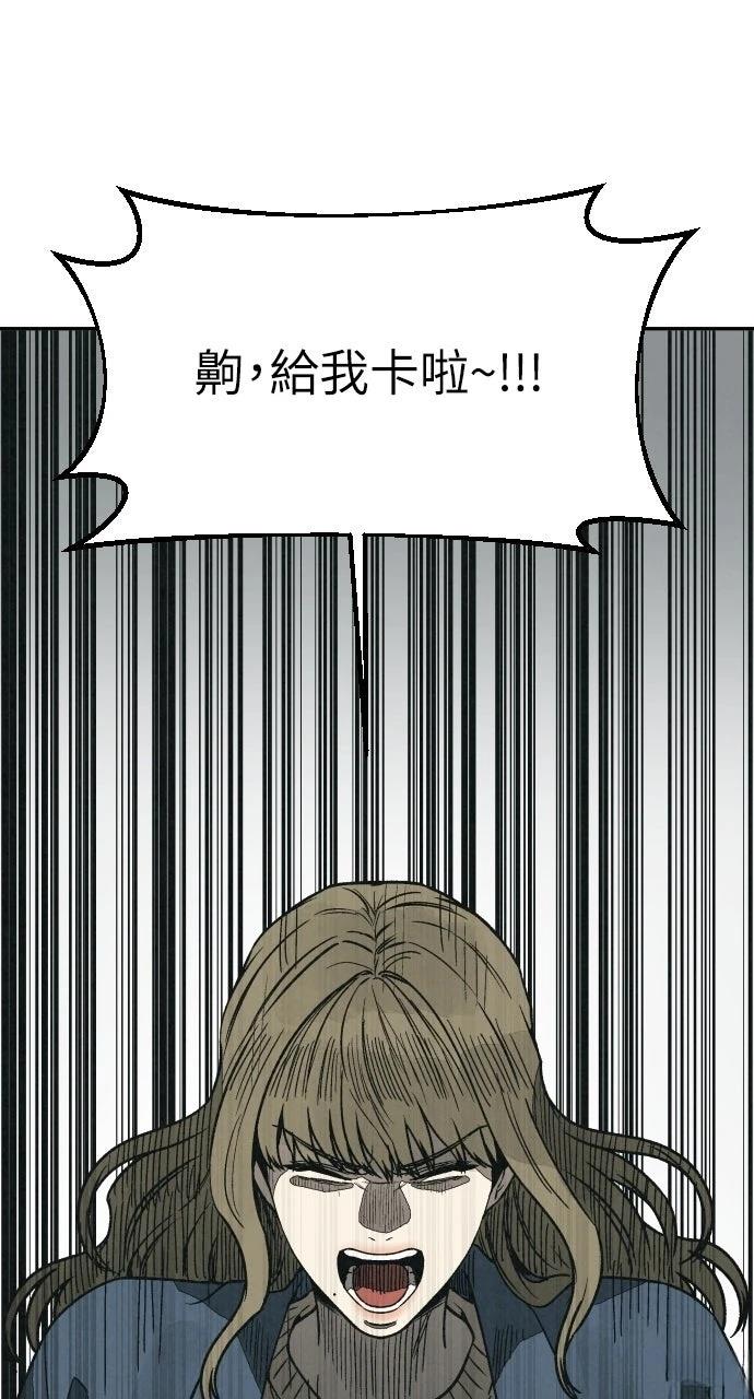 第24话23