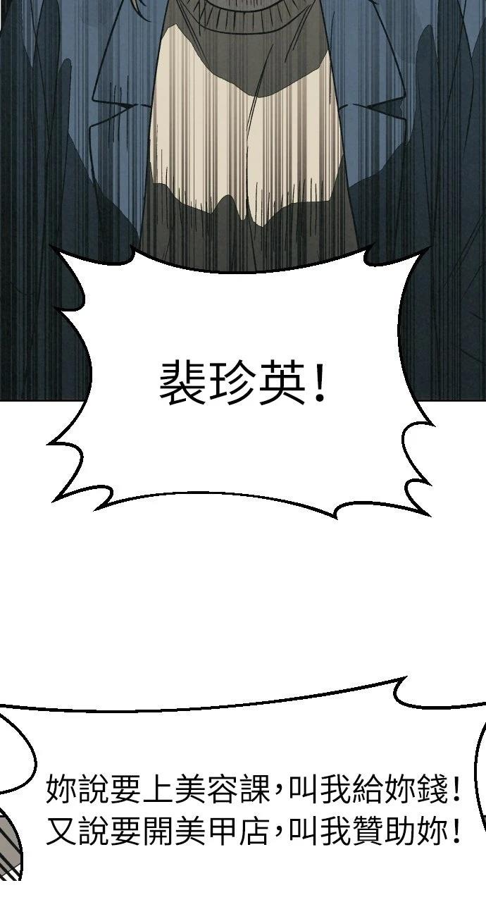 第24话24