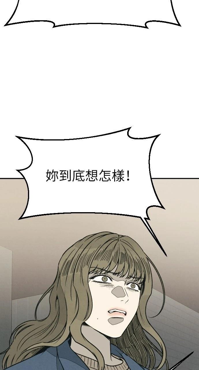 第24话26