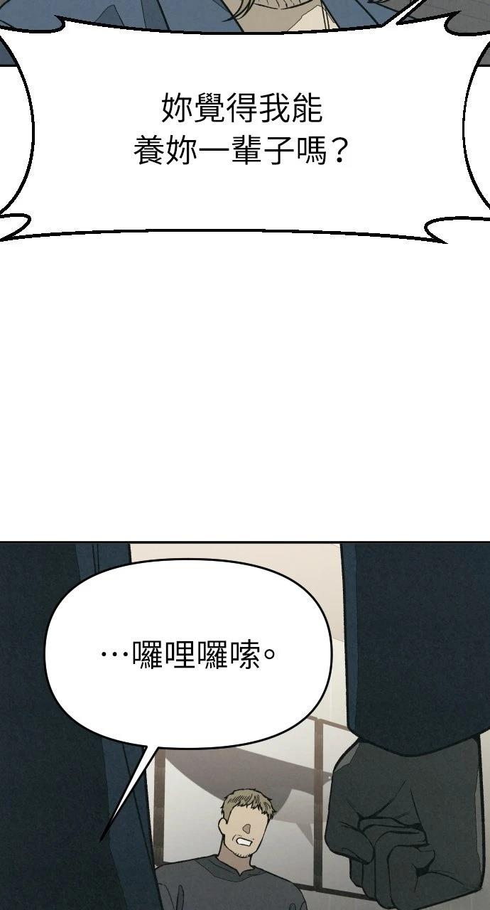 第24话27