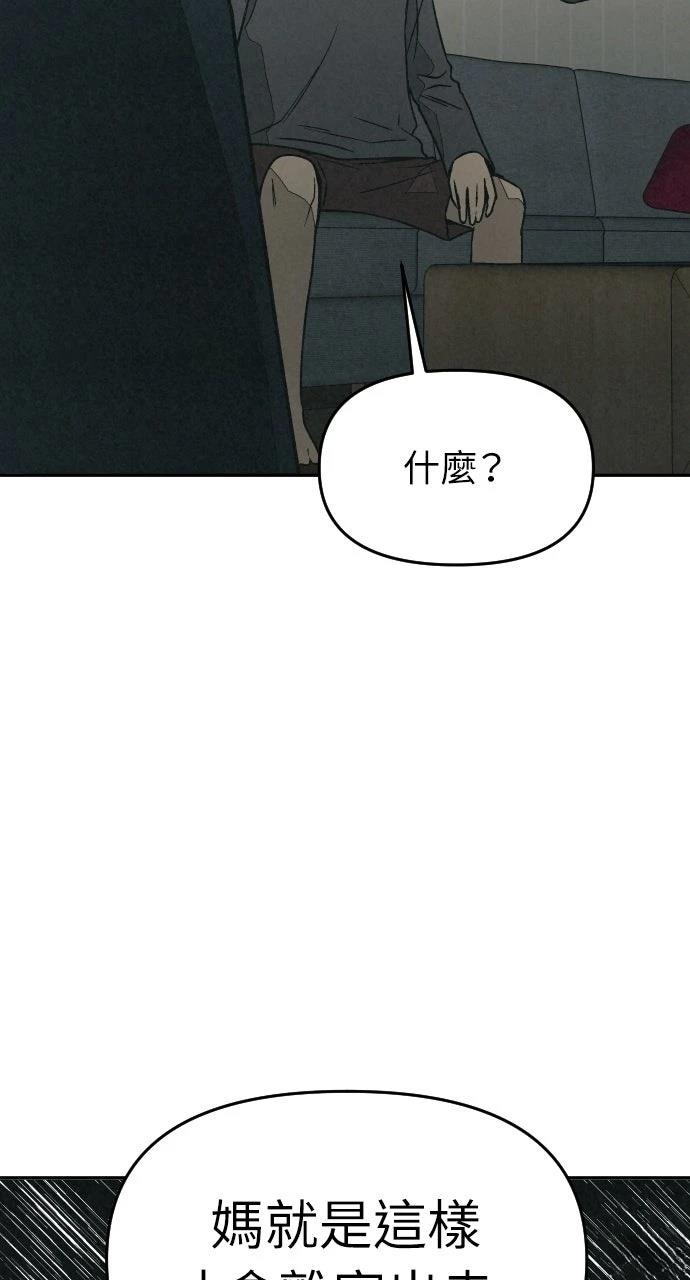 第24话28