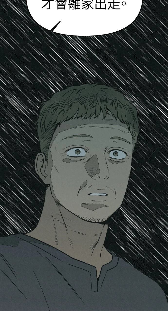第24话29