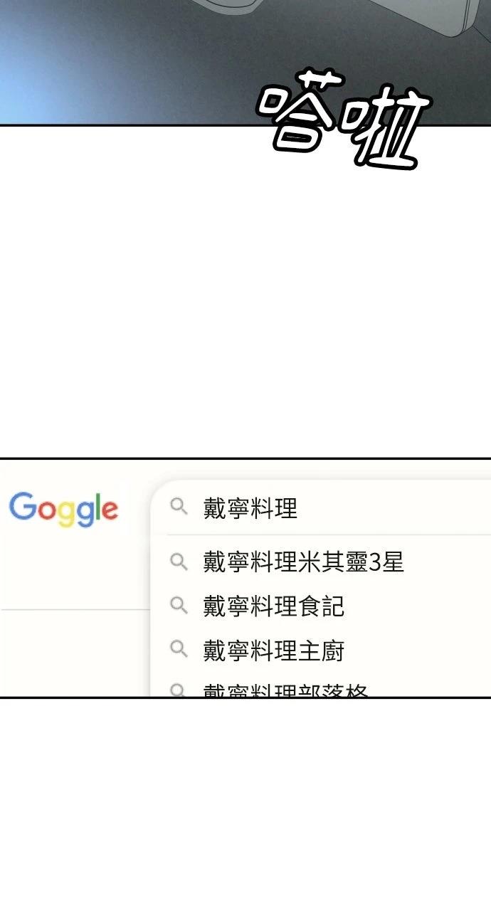 第24话38