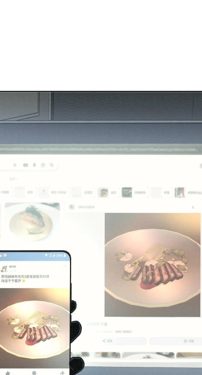 第24话41