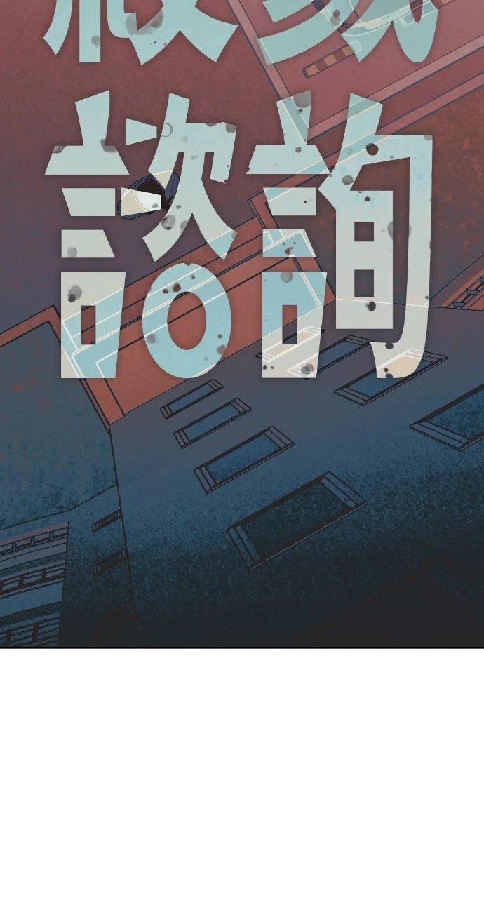 第24话5